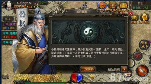 sf123传奇发布网站