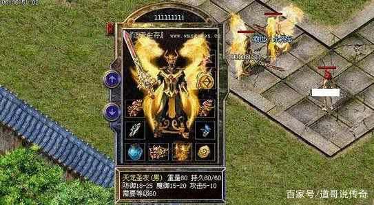 传奇私服送充值点的网站之热血传奇魂灯哪里打